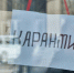 Развлекательным центрам и точкам питания Дагестана поручено не работать в ночное время - Сетевое издание Дербент