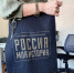 Посетители Исторического парка будут получать сумки-шопперы в подарок - Сетевое издание Дербент