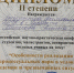 20 апреля 2021 года студенты юридического отделения филиала ДГУ в г.Дербенте, под руководством к.б.н., доцента кафедры «Юридических и гуманитарных дисциплин» - Филиал ДГУ