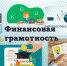 Около 18 тысяч школьников Дагестана приняли участие в олимпиаде «Юный предприниматель и финансовая грамотность» - Сетевое издание Дербент