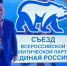 Юсуп Умавов: Состав кандидатов «Единой России» значительно обновился - Сетевое издание Дербент