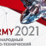 Мирные задачи военного форума - Сетевое издание Дербент