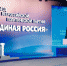 На съезде «Единой России» Путин рассказал о единовременных выплатах пенсионерам и военным, сотрудникам правоохранительных органов и курсантам - Сетевое издание Дербент