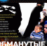 В Турции покажут фильм дагестанского журналиста «Обманутые 2» - Сетевое издание Дербент