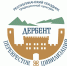 В Дагестане пройдет праздник традиционной культуры «Дербент – перекресток цивилизаций» - Сетевое издание Дербент