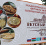 В Дагестане пройдет Международный гастрономический фестиваль «Вкусный Кайтаг» - Сетевое издание Дербент