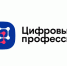 Стартовал прием заявок граждан на участие в проекте "Цифровые профессии" - Газета Дербентские новости