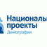 Минтруда Дагестана завершает обучение граждан в рамках нацпроекта «ДЕМОГРАФИЯ» - Сетевое издание Дербент