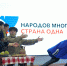В  Дагестане завершились окружные полуфиналы республиканского конкурса «Народов много – страна одна» - Сетевое издание Дербент