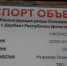 На улице Сосновой продолжается асфальтирование - Администрация г. Дербент