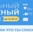 Дагестанцы приглашаются к участию в конкурсе «Школьный книжный вызов» - Сетевое издание Дербент