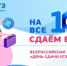 В Дагестане пройдет Единый день сдачи ЕГЭ родителями - Сетевое издание Дербент