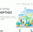 Сегодня стартует онлайн-голосование за объекты для благоустройства городов - Сетевое издание Дербент