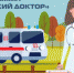 В Минздраве РД вновь открыт приём специалистов по программе «Земский доктор/фельдшер» - Сетевое издание Дербент