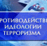 Стартовал приём заявок на конкурс «Поле битвы — сердца людей» - Сетевое издание Дербент
