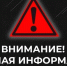 О необходимости своевременного информирования правоохранительных органов о признаках и фактах подготовки совершения террористических актов - Газета Дербентские новости