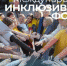 Социальные предприниматели Дагестана приглашаются к участию в форуме «Территория ритма» - Сетевое издание Дербент