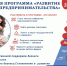 ЦПП проведет обучающую программу «Развитие женского предпринимательства» - Сетевое издание Дербент