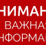 Встреча с Уполномоченным по защите прав предпринимателей РД - Газета Дербентские новости