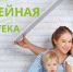 Правительство продлило действие программы «Семейная ипотека» - Дербентский район