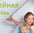 Правительство продлило действие программы «Семейная ипотека» - Сетевое издание Дербент