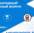 В Дагестане пройдет Школа молодого теолога - Сетевое издание Дербент