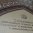 Юные жители Дербента продемонстрировали свои изобретения - Администрация г. Дербент