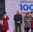 В Махачкале состоялось открытие Года Расула Гамзатова, приуроченное к празднованию 100-летия со дня рождения нашего великого поэта - Сетевое издание Дербент