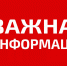 О необходимости своевременного информирования правоохранительных органов о признаках и фактах подготовки совершения террористических актов - Газета Дербентские новости