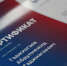 Выпускники центра развития Гениум получили сертификаты - Администрация г. Дербент