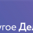 Программа развития «Другое Дело» президентской платформы «Россия – страна возможностей» начислит баллы за участие в четвертом сезоне Всероссийского конкурса спортивных проектов «Ты в игре» - Сетевое издание Дербент