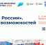 Минтруд Дагестана расширил формат проведения I – регионального этапа Всероссийской ярмарки трудоустройства «Работа России. Время возможностей» - Газета Ватан