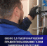 Минэнерго Дагестана: около 5,5 тысяч нарушений правил пользования газом выявлены в регионе - Газета Ватан