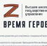 Кадровая программа «Время героев Дагестана» - Газета Ватан