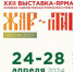 Предпринимателей Дагестана приглашают принять участие в XXII выставке-ярмарке «Жар-птица Весна-2024» - Газета Ватан