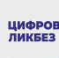 Цифровой ликбез» расскажет школьникам о беспарольных способах входа - Газета Ватан