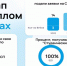 Участие в работе вебинара «Программа «Стартап как диплом: вопросы реализации» - Филиал ДГУ
