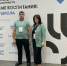 Педагоги из Дагестана приняли участие в работе форума Центра знаний «Машук» - Газета Ватан
