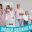 Стартовала коммуникационная кампания по поддержке семей с детьми - Сетевое издание Дербент
