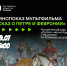День семьи, любви и верности в Махачкале - Сетевое издание Дербент