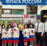 День флага в Хасавюрте - Газета Ватан