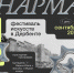 ФЕСТИВАЛЬ НАРМА В ДЕРБЕНТЕ - Газета Ватан