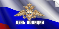 Глава Дербентского района поздравил с Днём сотрудника органов внутренних дел РФ - Дербентский район
