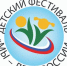 Детский фестиваль «Мы – дети России» прошел в Махачкале - Газета Ватан