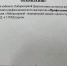 Объявление о внутреннем отборе участников по компетенции «Лабораторный медицинский анализ» среди студентов 1 курсов сестринского отделения к Региональному этапу чемпионата «Профессионалы» - Дербентский медколледж
