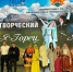 В Махачкале прошел конкурс «Я — ГОРЕЦ, Я — ГОРЯНКА» - Сетевое издание Дербент