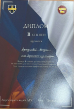 Олимпиада, посвященная Дню Конституции Российской Федерации.
