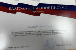Олимпиада, посвященная Дню Конституции Российской Федерации.