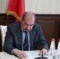 СОСТОЯЛОСЬ ЗАСЕДАНИЕ ПРЕЗИДИУМА СОБРАНИЯ ДЕПУТАТОВ - Администрация г. Дербент