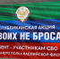 Из Дербента отправлена очередная гуманитарная помощь в зону СВО - Администрация г. Дербент